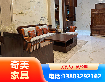 景德镇板木结合家具