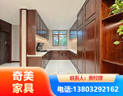 景德镇实木家具