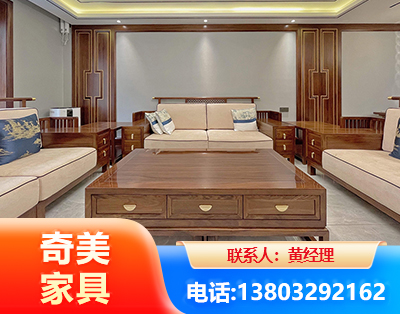 景德镇实木家具