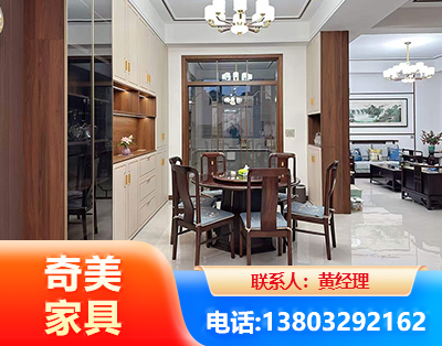 景德镇民用家具