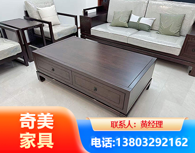 景德镇实木家具